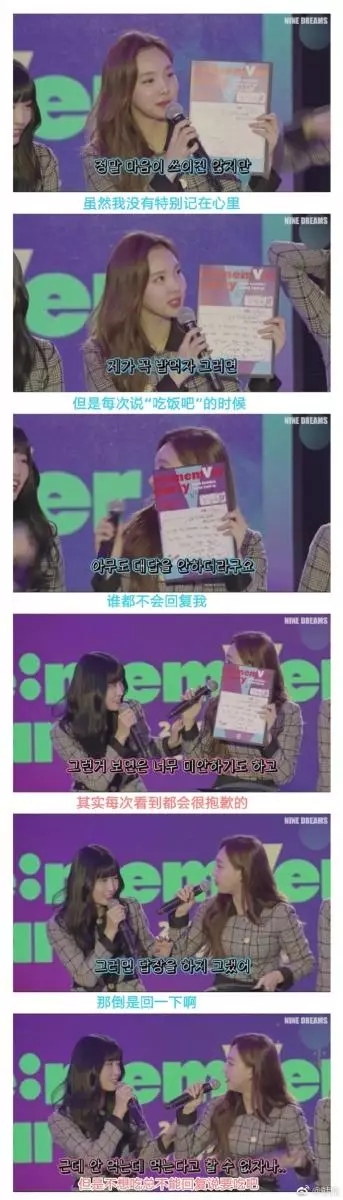 [TWICE][新聞]190301 TWICE摘得idol chart榜單6位！非回歸期也表現亮眼