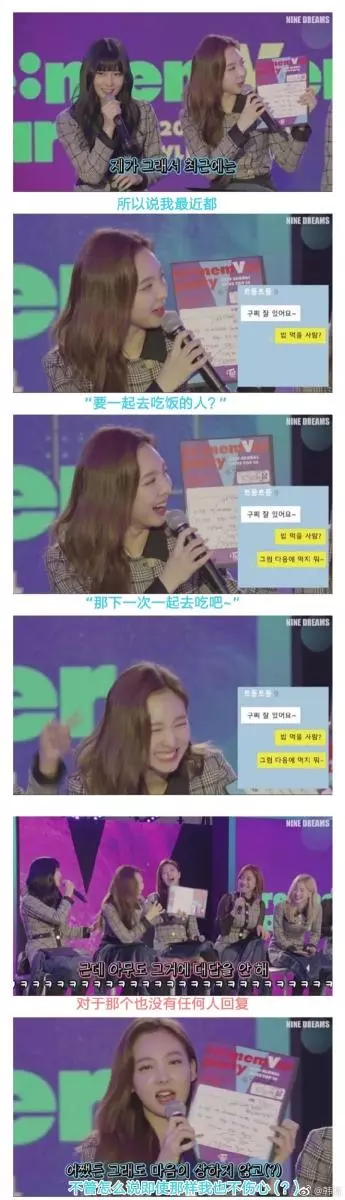 [TWICE][新聞]190301 TWICE摘得idol chart榜單6位！非回歸期也表現亮眼