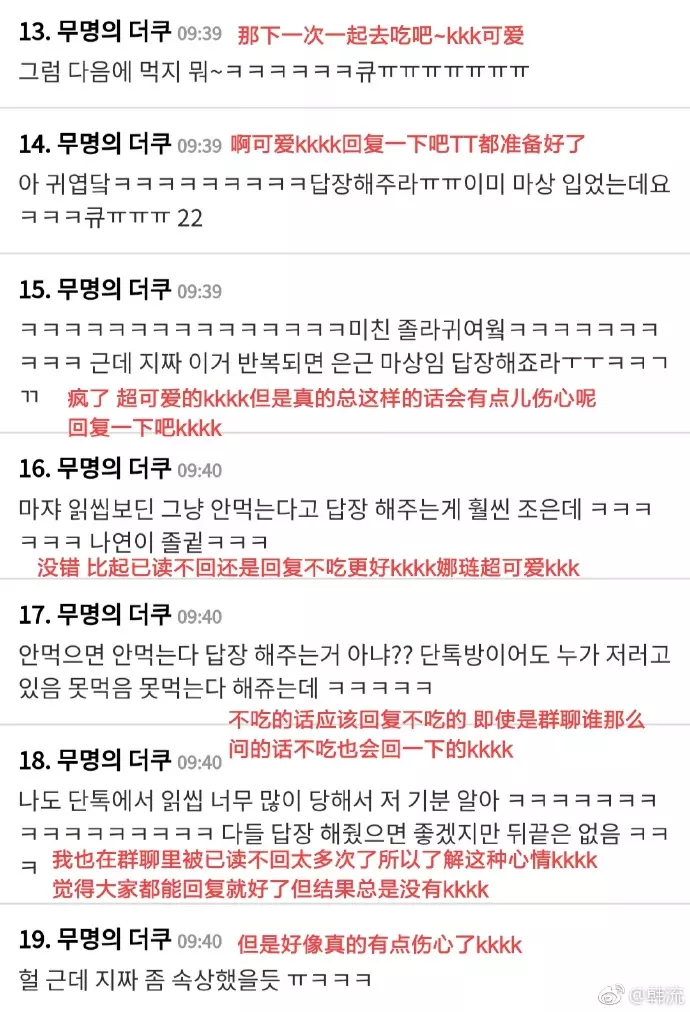 [TWICE][新聞]190301 TWICE摘得idol chart榜單6位！非回歸期也表現亮眼