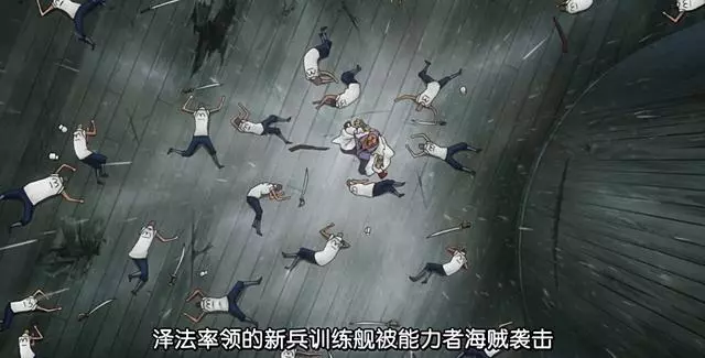 海賊王淺析:白鬍子二世擊敗了澤法,是否意味著他實力超大將級?