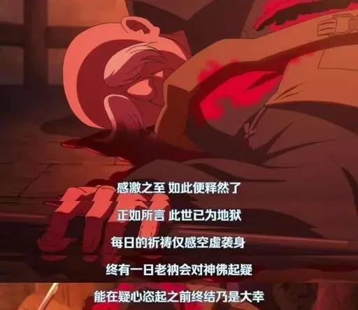 豆瓣9.3!怎麼吹爆這部年近60的「返祖動漫」?