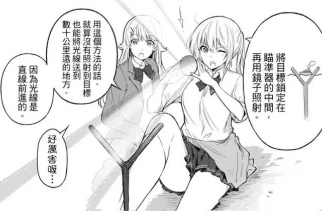 美少女流落荒島歷經折磨求生存,這部科普番「車速」挺快啊!
