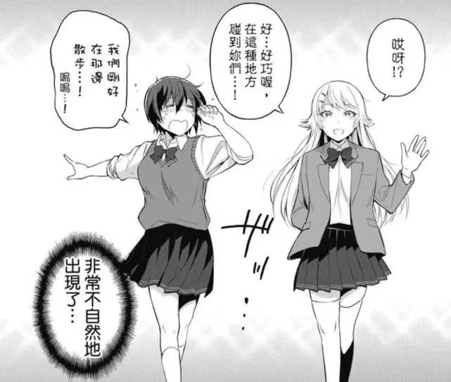 美少女流落荒島歷經折磨求生存,這部科普番「車速」挺快啊!