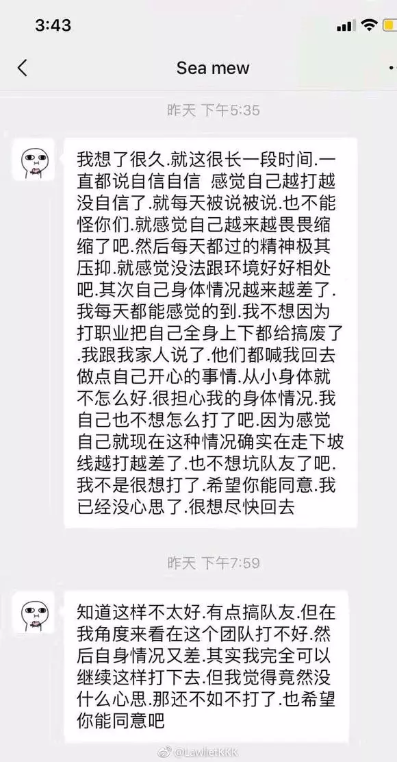 八師傅回應網友疑問,一覺醒來eGo人沒了