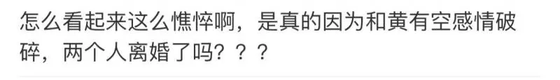 42歲趙薇素顏現身片場,憔悴吸菸「顏值下降」,被疑經濟壓力大!