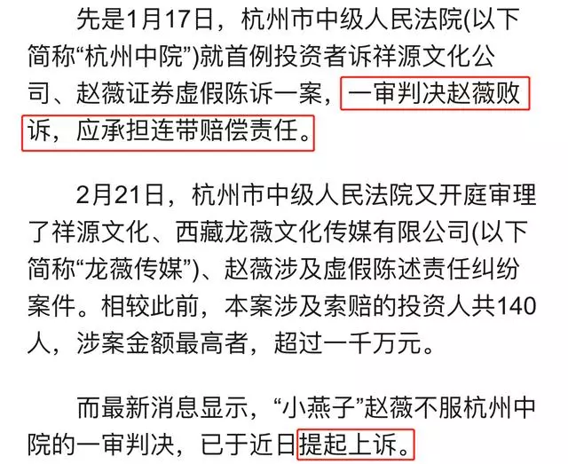 42歲趙薇素顏現身片場,憔悴吸菸「顏值下降」,被疑經濟壓力大!
