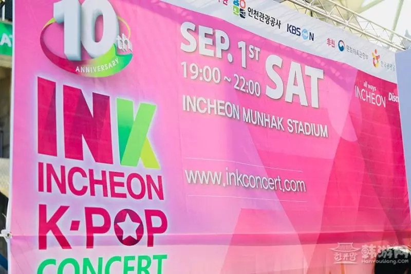 仁川韓流打卡新景點,尋找下K-POP明星們的手印吧!