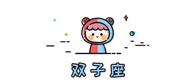 十二星座的底線,誰碰到誰倒霉