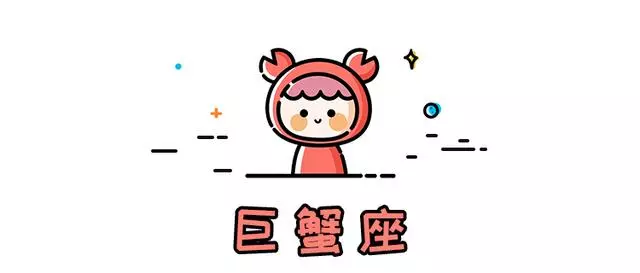 十二星座的底線,誰碰到誰倒霉