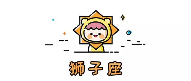 十二星座的底線,誰碰到誰倒霉
