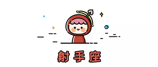 十二星座的底線,誰碰到誰倒霉