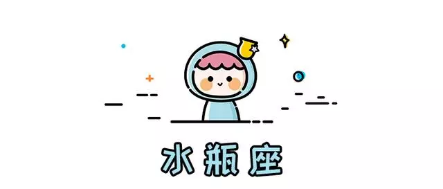 十二星座的底線,誰碰到誰倒霉