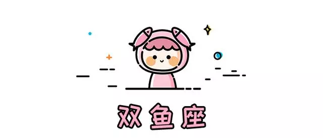 十二星座的底線,誰碰到誰倒霉