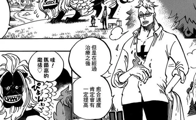海賊王:馬爾科實力被尾田加強,King懸賞16億遠超卡二!