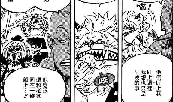 海賊王:馬爾科實力被尾田加強,King懸賞16億遠超卡二!