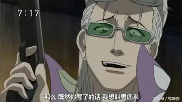 這些動漫人物放下頭髮後,每個都能帥瞎你!