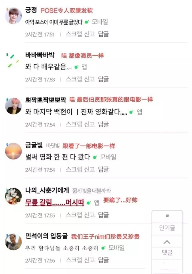 韓網熱議!令人感嘆的EXO保鏢們~還缺人嗎?我可以!