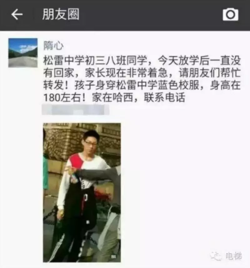 國三生困在電梯5小時 消防員緊張開門發現「他超淡定把作業全寫完了」