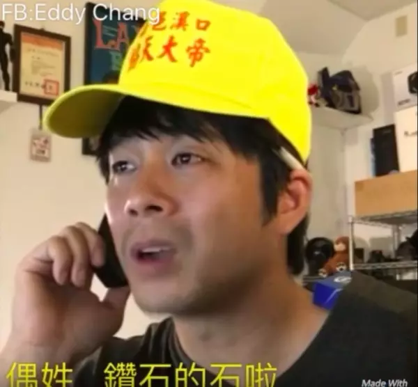我姓「俗」啦!他對嘴演繹「超好笑客服對話」完全雞同鴨講!網笑推:法拉利姊版笑慘!