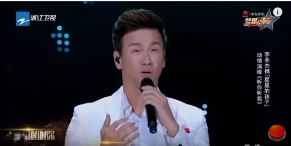 她永遠的痛!李聖傑帶領「星星的孩子」演唱《聽你聽我》,讓阿妹當場淚如雨下!