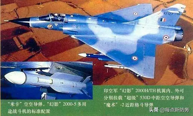 印度空軍竟用幻影-2000挑戰梟龍,為啥不用米格-29和蘇-30?