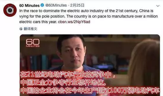 美國王牌節目盯上「中國特斯拉」:我們還能領先嗎?