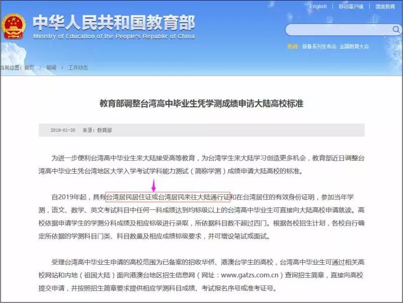 「大陸這是玩真的...影響非常大」