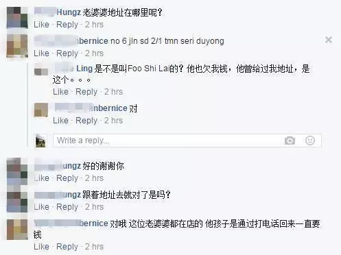 這條撲街帶著老婆上KL一個月多 自己每天大魚大肉 每天各種爛理由逼老婆婆給錢 給他紅.....