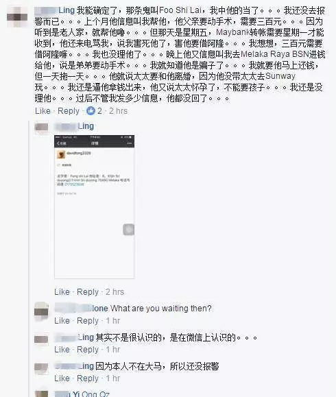 這條撲街帶著老婆上KL一個月多 自己每天大魚大肉 每天各種爛理由逼老婆婆給錢 給他紅.....