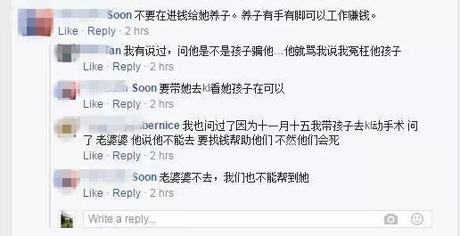 這條撲街帶著老婆上KL一個月多 自己每天大魚大肉 每天各種爛理由逼老婆婆給錢 給他紅.....