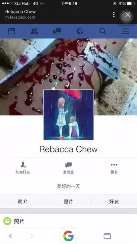 這條撲街帶著老婆上KL一個月多 自己每天大魚大肉 每天各種爛理由逼老婆婆給錢 給他紅.....