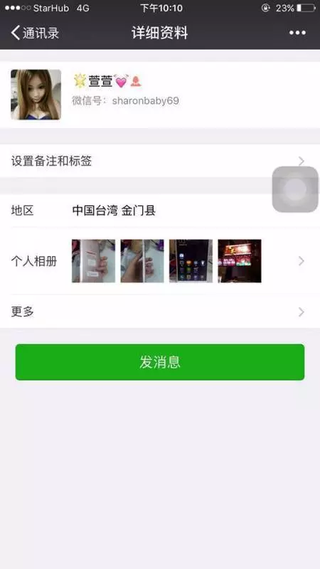 這條撲街帶著老婆上KL一個月多 自己每天大魚大肉 每天各種爛理由逼老婆婆給錢 給他紅.....