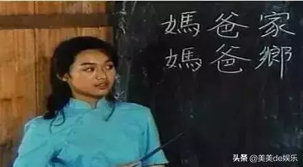 她陪富商睡,一連被爆4個男友,原來都是假清純