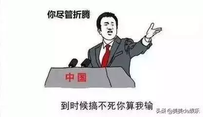 她陪富商睡,一連被爆4個男友,原來都是假清純