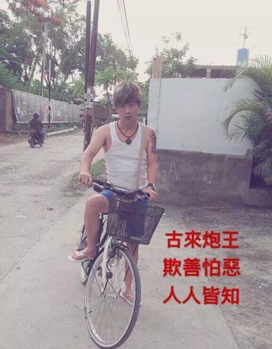 獨家最新,某大版主爆料豆花佬竟是如此卑鄙的人?快看...你們相信嗎...