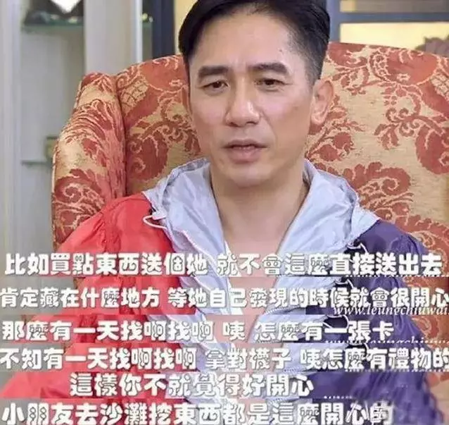 劉嘉玲談婚後10年:不是每個女人,都能熬到梁朝偉,「六個字」超過一切愛情秘笈