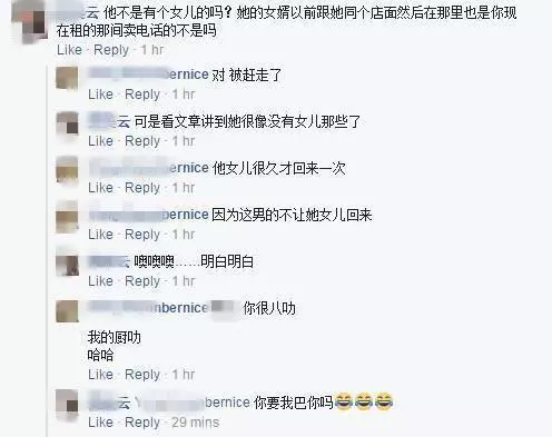這條撲街帶著老婆上KL一個月多 自己每天大魚大肉 每天各種爛理由逼老婆婆給錢 給他紅.....