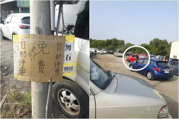 破紀錄!屏東燈會「連假湧入百萬人」根本沒地方停車 東港居民霸氣「交給我解決」網友淚:最美風景