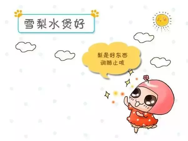 有一種咳嗽叫「春夏咳」,請保護好我們的孩子!轉給家長!