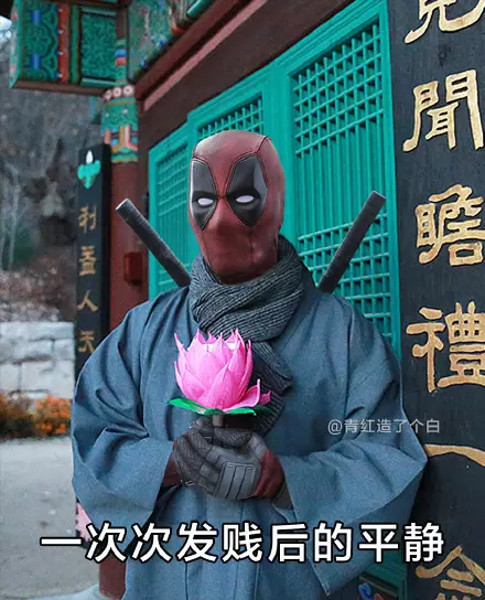 30張如果超級英雄出現在「中國街頭」的爆笑圖 洛基很適合幫人算命...