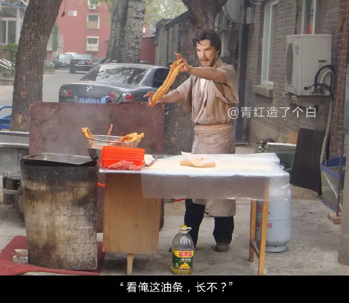 30張如果超級英雄出現在「中國街頭」的爆笑圖 洛基很適合幫人算命...