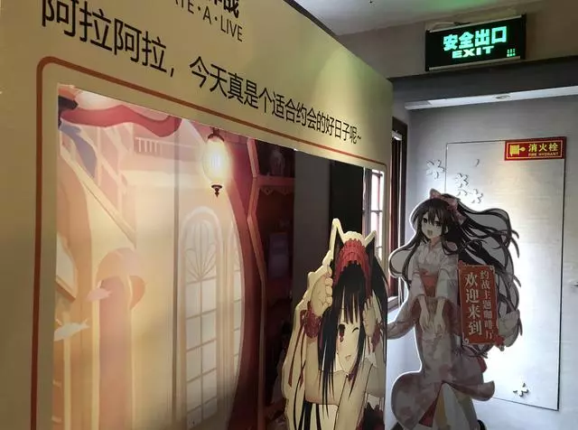 《約會大作戰》主題咖啡廳上線,這狂三也太撩了