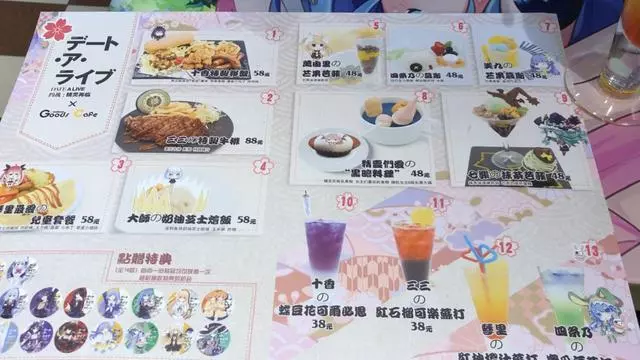 《約會大作戰》主題咖啡廳上線,這狂三也太撩了