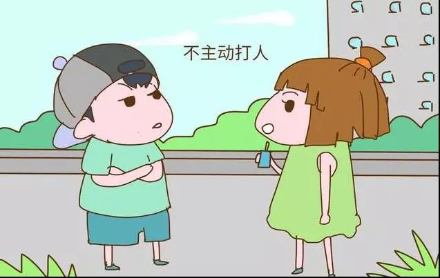 不想讓孩子在學校被欺負,只教他「告訴老師」遠遠不夠,父母還要教孩子學會這2個本領!