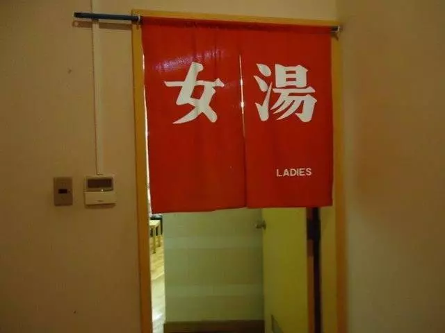 日本全面除去中國漢字，但是一個字卻去不掉，全日本人都認識！ 