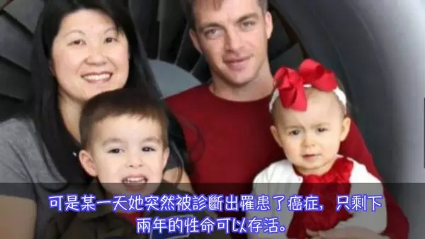 年幼女兒被癌症痛苦折磨,媽媽狠心答應讓女兒接受安樂死!當她閉上眼睛的瞬間,所有人都淚崩了!!