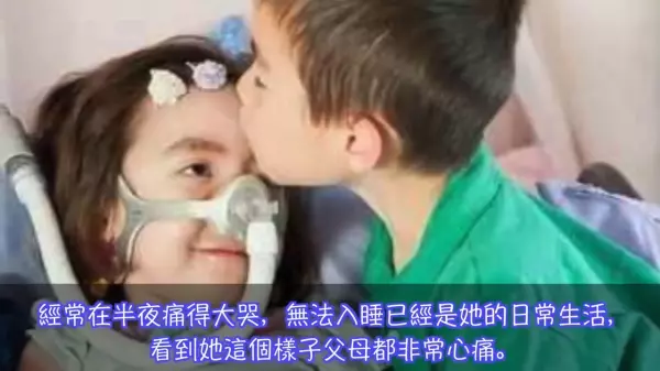 年幼女兒被癌症痛苦折磨,媽媽狠心答應讓女兒接受安樂死!當她閉上眼睛的瞬間,所有人都淚崩了!!