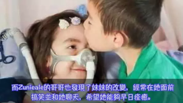 年幼女兒被癌症痛苦折磨,媽媽狠心答應讓女兒接受安樂死!當她閉上眼睛的瞬間,所有人都淚崩了!!