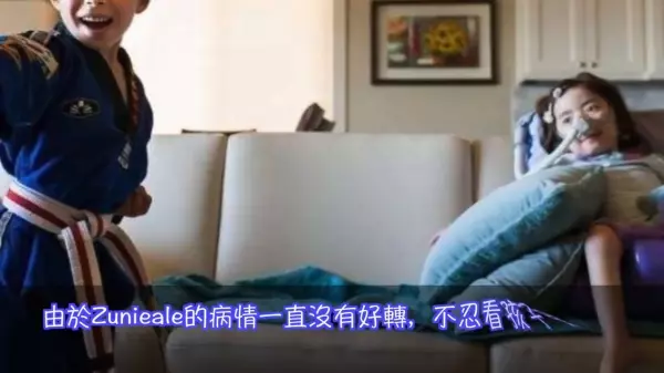 年幼女兒被癌症痛苦折磨,媽媽狠心答應讓女兒接受安樂死!當她閉上眼睛的瞬間,所有人都淚崩了!!