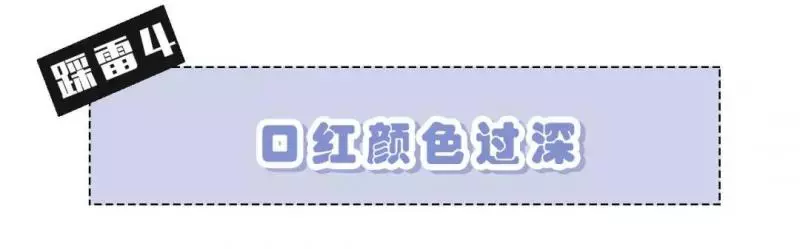 直男最受不了的5種妝容,第3個巨丑!你中了沒?